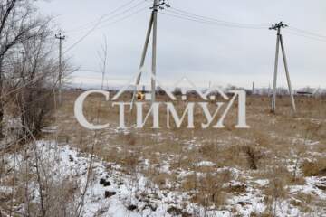 Ведение огородничества, 11 сот.