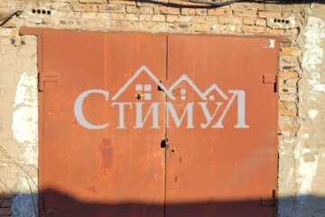 Гараж, 30 м²