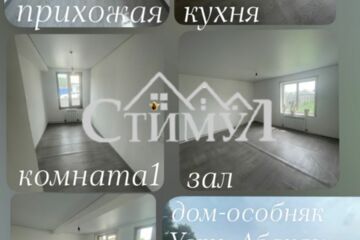 Дом, 68,1 м², 1 эт.