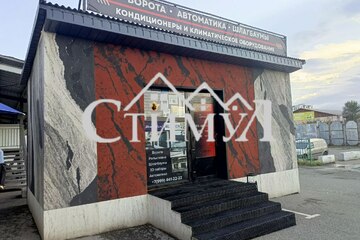 Оф. здание, 25 м²