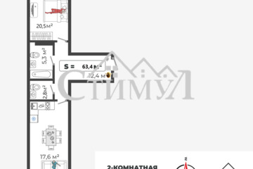 Студия, 63,4 м², 6/7 эт.