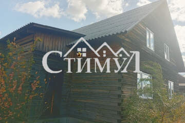 Дом, 185,8 м², 2 эт.