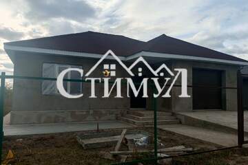 Дом, 150,7 м², 1 эт.