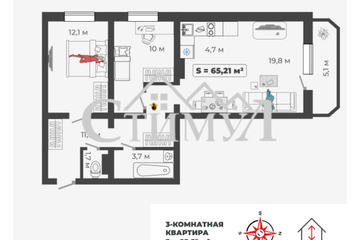 3-к квартира, 65,2 м², 7/9 эт.