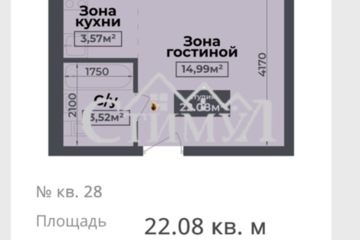 Студия, 22,1 м², 2/4 эт.