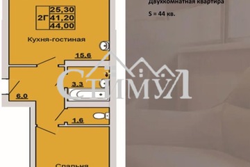 2-к квартира, 44 м², 1/8 эт.