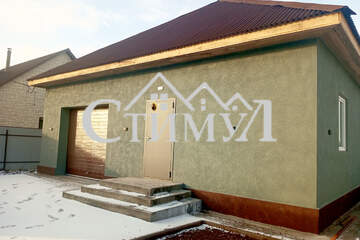 Дом, 134,7 м², 1 эт.