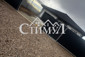 Дом, 134 м², 1 эт.