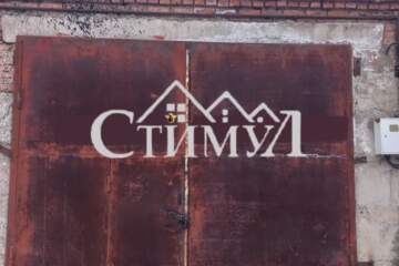 Гараж, 75 м²