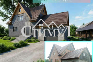 Дом, 131 м², 2 эт.