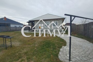 Дом, 137,5 м², 1 эт.