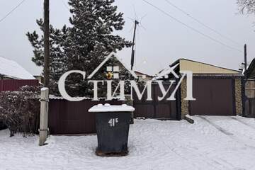 Дом, 52 м², 1 эт.