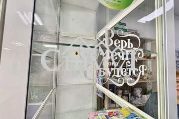 Готовый бизнес, 28 м², 1/2 эт.