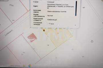 ИЖС, 13,7 сот.