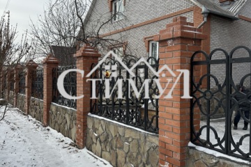 Дом, 325,8 м², 3 эт.