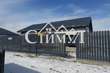 Дом, 127 м², 1 эт.