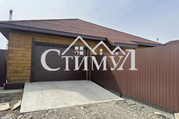 Дом, 145 м², 1 эт.