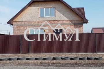 Дом, 163,9 м², 2 эт.