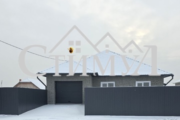 Дом, 145 м², 1 эт.