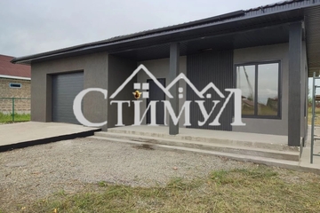 Дом, 169 м², 1 эт.