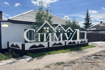 Дом, 35 м², 1 эт.