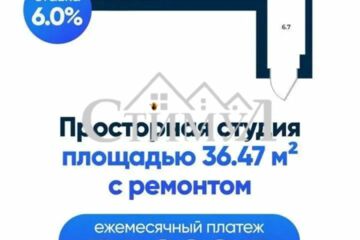 Студия, 36,5 м², 5/16 эт.