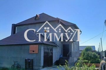 Коттедж, 234 м², 2 эт.