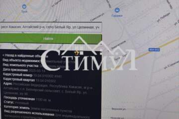 ИЖС, 11 сот.