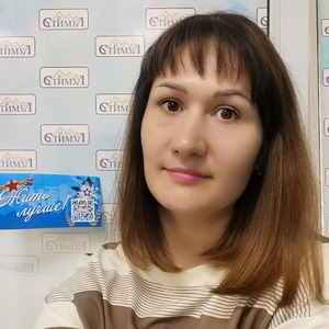 Пиль Марина Сергеевна