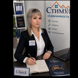 Автоманова Яна Александровна