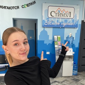 Воловик Дарья Юрьевна