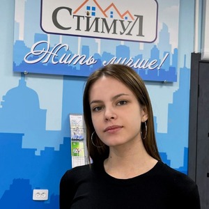 Телегина Наталья Дмитриевна